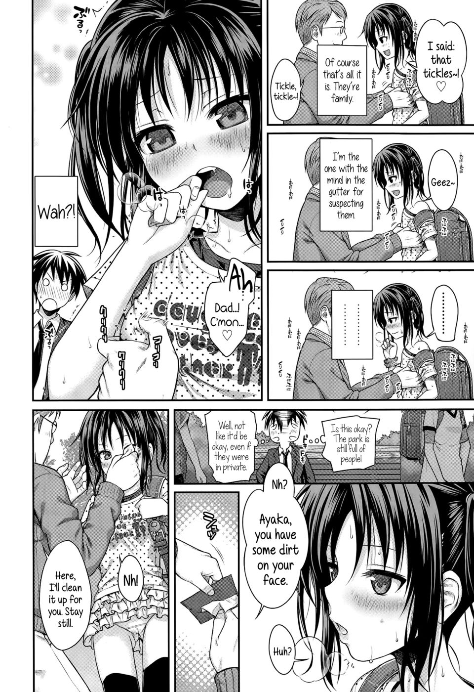 Hentai Manga Comic-Fathers and Daughters sure are great-Read-6